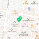부천로35번길·부일로459번길 네이버블로그