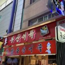 부일카인테리어 이미지