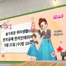무지개한지공예 이미지
