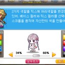 노보헤어 이미지