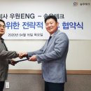 주식회사 우원 - 기장군 | 주식회사 우원