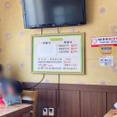산기슭메밀촌