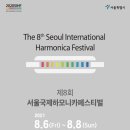 하모니카(1년) 이미지