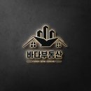 공인중개사사무소 부동산제작소 이미지