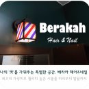 네일블레 이미지