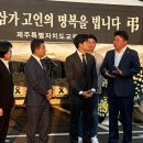 제주인력