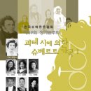 제39회 기획연주회 네이버블로그