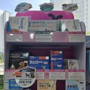 토마스온누리약국 네이버블로그