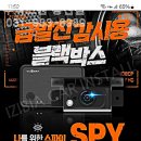 투엑스원통진점