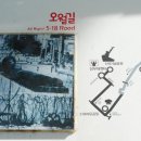 농성광장 이미지