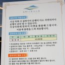 정선에코리조트