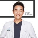 모바른한상보의원