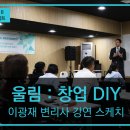 특허사무소온음