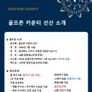 강동로3-5 이미지