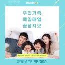 워시엔조이천안부성점 이미지