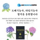 수정인테리어기술병점학원