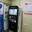 [도로]동수원 뉴코아 이미지