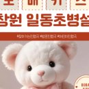 장승포초등학교 병설유치원 이미지