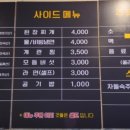 (주)대패공장 이미지