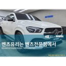 울진차유리 이미지