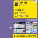 아라드 | [던파 모바일] 무신 던전: 솔도로스 플레이 후기 (이벤트 업적 10단계 달성)