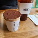 펀스로틀