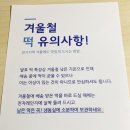 정잔기지떡