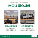 진주문산농협주유소 이미지
