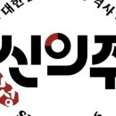 좋은날순대국 이미지