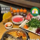 꽃마름(동림점) 이미지