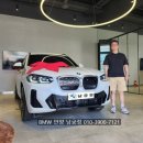 현대자동차삼천리써비스 | BMW iX3 전기차 출고 후기 / 화이트 색상 모카 시트 프로모션 견적 상담 안양전시장 공식딜러