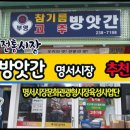 부영방앗간 이미지