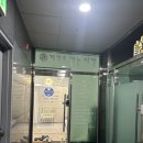 이디야갈매점