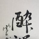취선 이미지