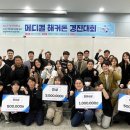 메디칼 아이디어 이미지