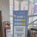 경상북도교육청 안동도서관 용상분관 이미지