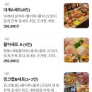 유성정비센타 | 속초 맛집 팔팔회센타 대게 내돈내산 | 4인 기준 30만원대 수율 대박!