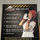 다함께야구왕모란점