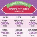 코코리따NC 이미지
