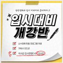 연극영화과 입시, 나에게 딱 맞았던 공간