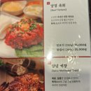 별내신도시주유소 | 남양주 별내 맛집 강경불고기 별내직영점 찐이네요.