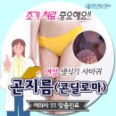 오여성의원 이미지