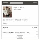[소비 기록_26_6월] 여름 쇼핑 대폭주 (29CM/W컨셉/무신사/샵아워)