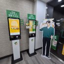 써브웨이 충북증평점 이미지