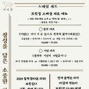 꼬릿집 이미지