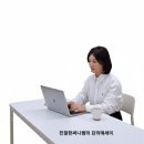 [시민제안강의] 영화로 만나는 차 이야기 | [친절한써니쌤의 강의에세이] 앞에 서기보다 곁에 서는 수업(feat.정책제안대회 토론수업)