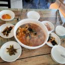 부림해물손수제비칼국수 사동점 이미지