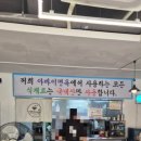 아바이면옥 이미지