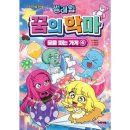 문화사가을