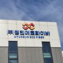 (주)황성산업 이미지